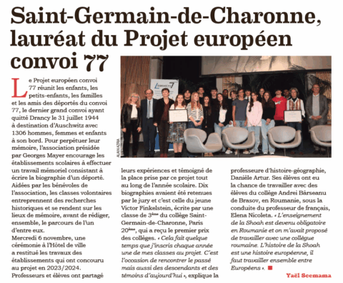 Un article sur le premier prix des collèges du Projet européen convoi 77